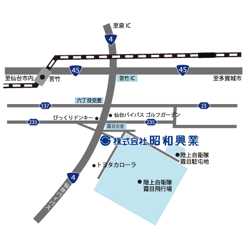 株式会社昭和興業仙台支店